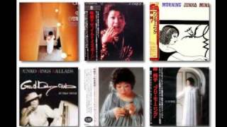 ちょっとJazz Vocal 峰純子 ③ - YouTube