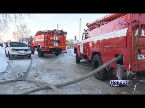 Выгорел бесхозный склад с бумагой и повреждены домашние вещи в двух пожарах в Бердске Выгорел бесхозный склад с бумагой и повреждены домашние вещи в двух пожарах в Бердске