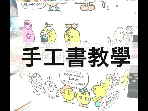 video-thumbnail