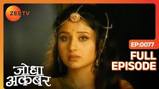 Jodha Akbar - Episode 77 - October 02, 2013