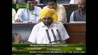 bhagwant mann ne lok sabha vich punjabi ch chuki..