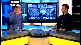 ערוץ הכנסת - זוג או פרט, 26.6.13