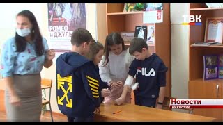 Пятиклассники Искитима приняли участие в конкурсе «Безопасное колесо»