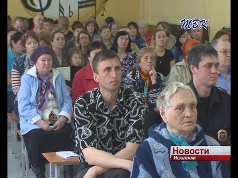 Глава Искитима встретился с жителями Индустриального микрорайона Глава Искитима встретился с жителями Индустриального микрорайона