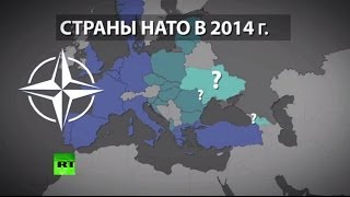 НАТО использует ситуацию на Украине для расширения на восток