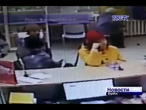 У бердчанки украли 20 тысяч рублей в почтовом отделении