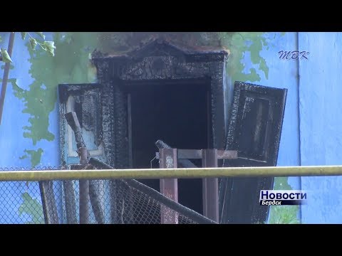 Жителей Бердска просят помочь погорельцам, оставшимся без дома Жителей Бердска просят помочь погорельцам, оставшимся без дома