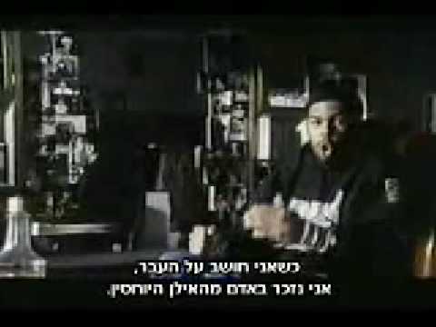 Pete Rock & C.L. Smooth - They Reminisce Over You מתורגם HebSub ...