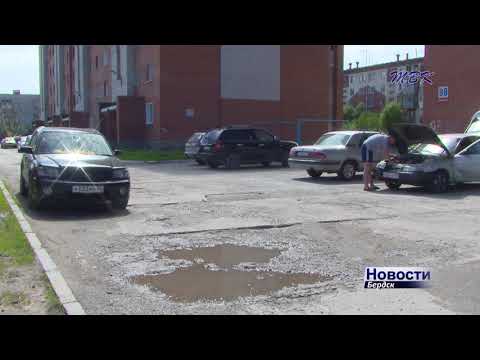 Бердские полицейские разыскивают угонщиков отечественных авто Бердские полицейские разыскивают угонщиков отечественных авто