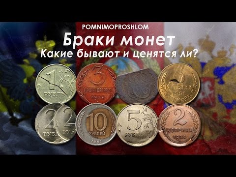 Самые дорогие, редкие и ценные банкноты россии 1997-2017!.