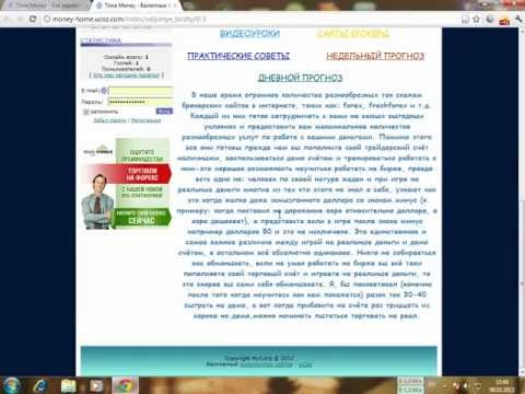 Проверенная форекс стратегия