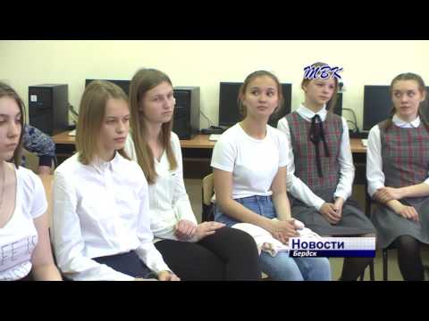 В Бердске прошла православная конференция «Разумное, доброе, вечное» В Бердске прошла православная конференция «Разумное, доброе, вечное»