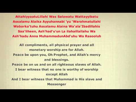 Salah Islamic Prayer Translation With Audio - YouTube