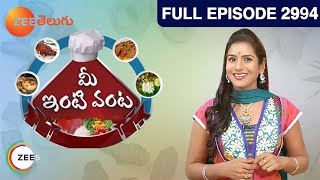 telugu-serials-video-20793-Mee Inti Vanta Episode : 2994, Telecasted on :10/12/2013 telugu-serials-video-20793-Mee Inti Vanta Episode : 2994, Telecasted on :10/12/2013