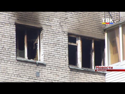 Уснул с сигаретой – попал в реанимацию. Вредная привычка привела к пожару и эвакуации 14 жителей дома в Искитиме