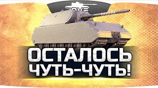 Превью: ОХОТА НА СТРИМ-СНАЙПЕРОВ ● Последняя Отметка на Maus