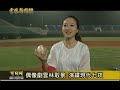 雲林新聞網-偶像劇雲林取景 演繹現代七崁