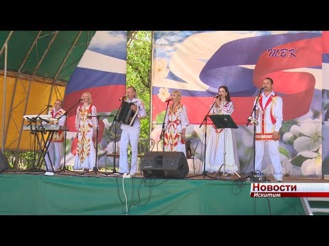 Памятник пограничникам открыли в День России в парке Искитима