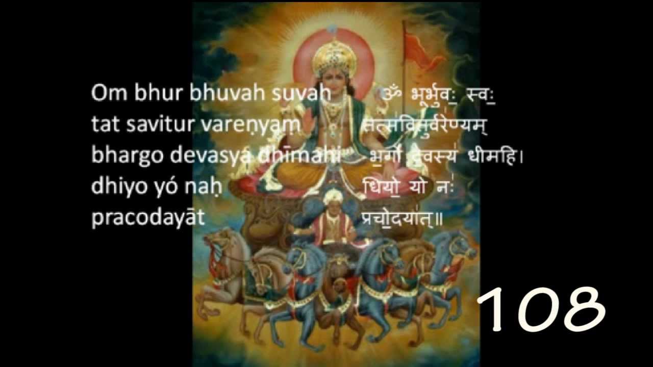 Gayatri Mantra 108 times - YouTube