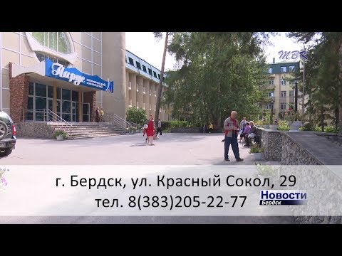 Санаторий "Парус" празднует 30 лет своей профессиональной деятельности