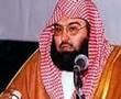 Suras 96--114- Abdul Rahman Al Sudais
