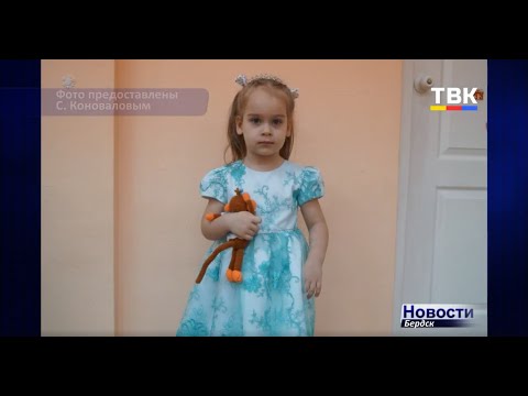 Маленькая бердчанка Аня Коновалова борется за жизнь Маленькая бердчанка Аня Коновалова борется за жизнь