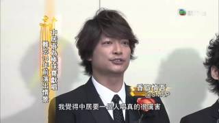 140415 TVB娛樂頭條_SMAP為棒球賽演唱日本國歌