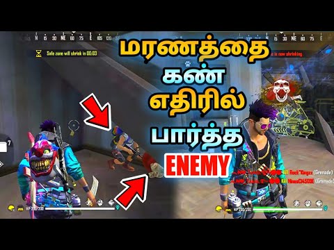Free Fire Ranked Match Tricks Tamil/Ranked Match Game Play Tamil video/Tamil Free Fire Tricks