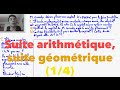 Suite arithmétique, suite géométrique (1/4)