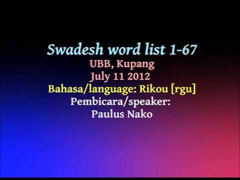 Rikou - Swadesh list pt. 1