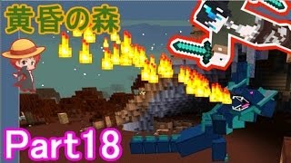 【マインクラフト実況】MODで遊ぼう！Part18 【赤髪のとも】