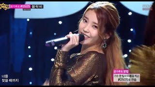 [HOT] Comeback Stage, IU - The red shoes, 아이유 - 분홍신, Show Music core 20131012