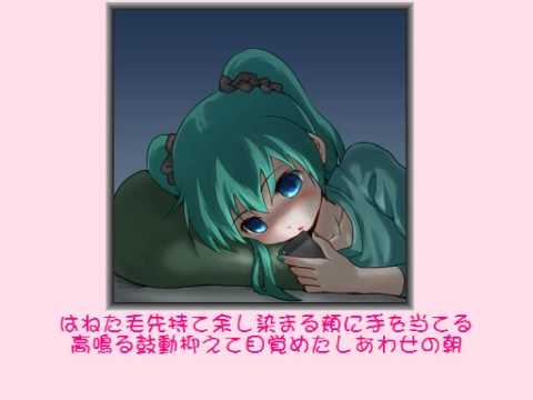 【オリジナル】『抱きしめられないラブレター』【初音ミク】