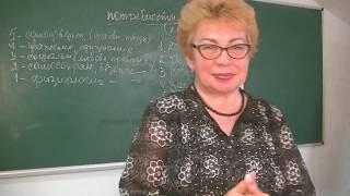 Психолог Наталья Кучеренко - лекция 44