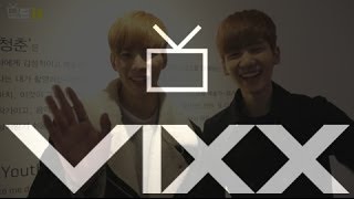 빅스(VIXX) VIXX TV ep.87 (빅스티비 여든일곱번째 이야기)