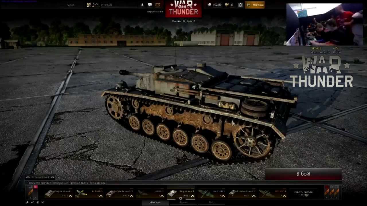 war thunder best tanks