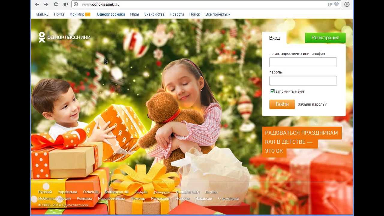 Как Поменять Пароль Инструкция Как Поменять Пароль Инструкция