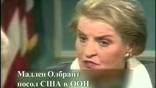 Полмиллиона погибших детей — оправданная жертва?