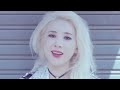 서인영 (Seo In Young) - 나를 사랑해줘 (Feat. 개코 Of 다이나믹 듀오) MV