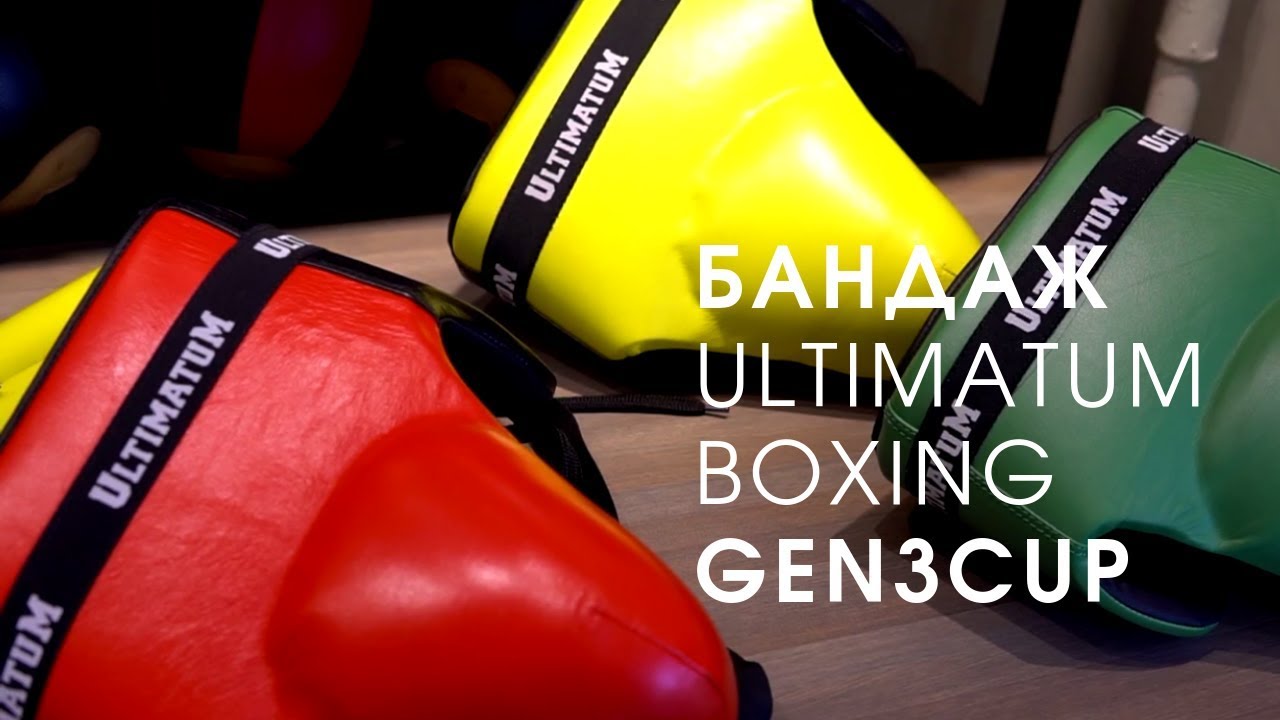 Ultimatum Boxing перчатки под old School