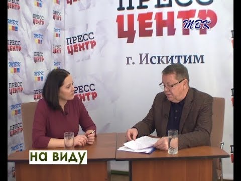 «На виду» Спортивные победы и достижения искитимцев «На виду» Спортивные победы и достижения искитимцев