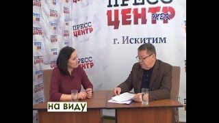 «На виду» Спортивные победы и достижения искитимцев