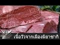 Iron Chef Thailand 24 October 2012 Battle Miyazaki Beef Path 2