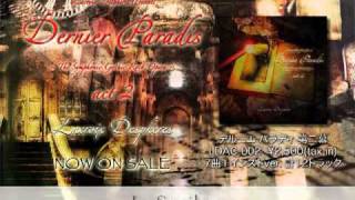 Dernier Paradis act2」CM 30″ ver. Lacroix Despheres - YouTube