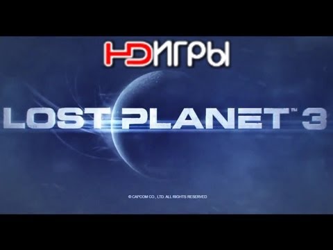 Lost Planet 3 - Announce Trailer