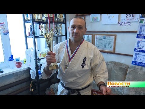 Линёвский тренер по каратэ Виктор Глущенко вместе со своими подопечными взял золото «Турнира мастеров»