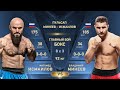    !   vs.   3!  !  Mineev vs. Ismailov 3