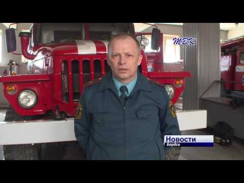 За прошедшую неделю в Бердске произошел 1 пожар