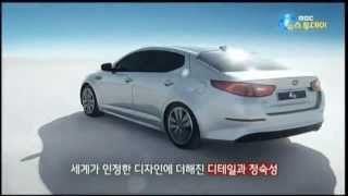 20130624 K5 New CF_현빈