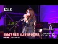 聯合演唱會
